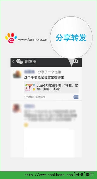 粉猫全民ios手机版app 粉猫全民ios手机版app
