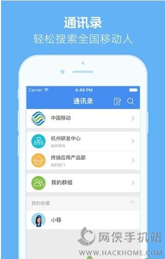 С���˼Ұ�׿�ֻ���app
