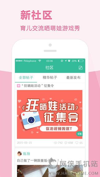 �ٿ����app�ֻ�ios��