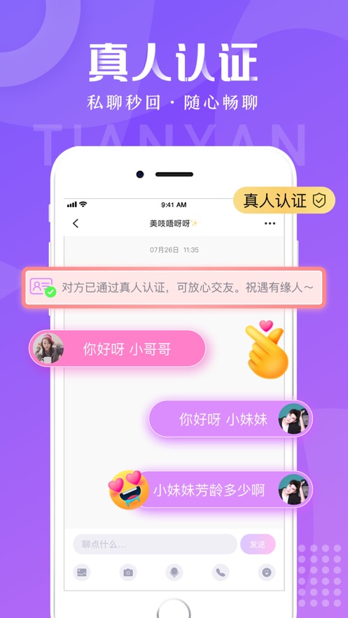 �����罻app�ٷ�����