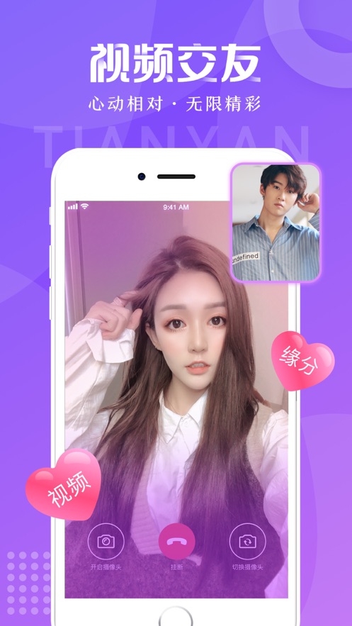 �����罻app�ٷ�����