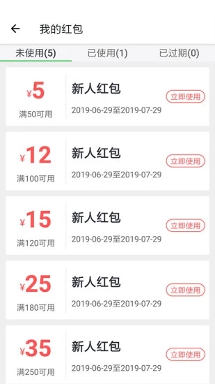 富城生鲜app软件官方下载 富城生鲜app软件官方下载
