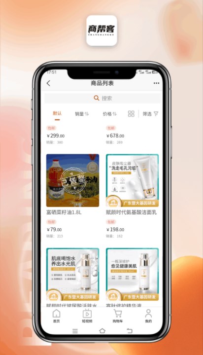 �̰��app�ٷ�����