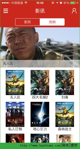 苏州新闻官方iOS版app 苏州新闻官方iOS版app