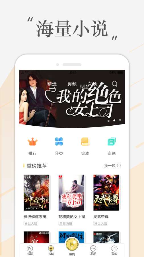 ����С˵�Ķ����������app�ٷ�����