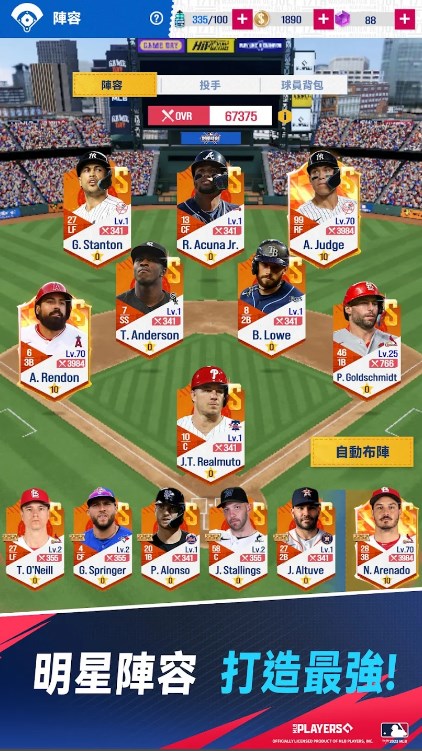 MLB制胜时刻中文版手游下载(MLB Clutch Hit Baseball 2024) MLB制胜时刻中文版手游下载(MLB Clutch Hit Baseball 2024)