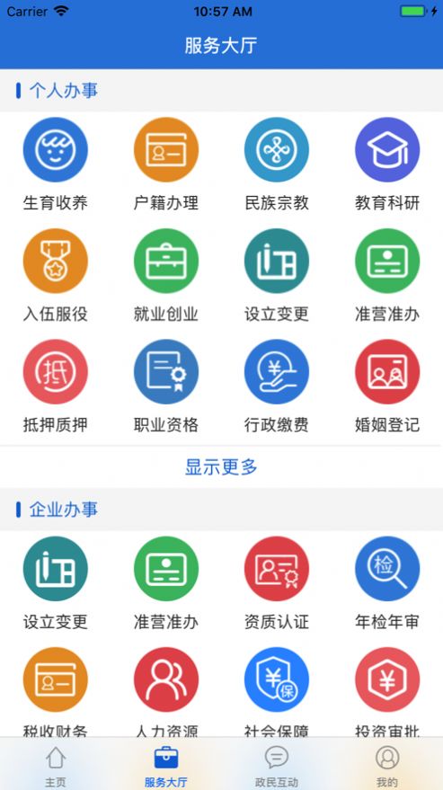 ��������app�ٷ�����