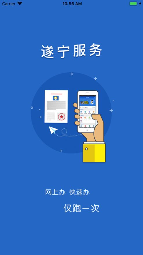 ��������app�ٷ�����