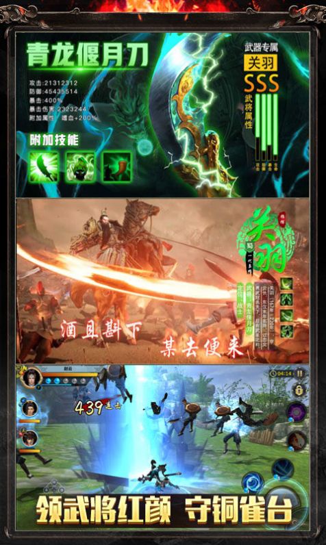 马上三国征伐乱世手游正式官方版 马上三国征伐乱世手游正式官方版
