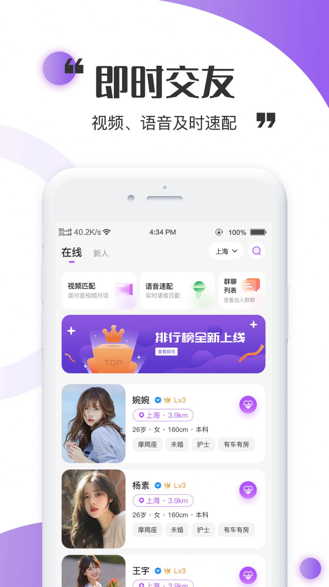 ������Ե����app�������