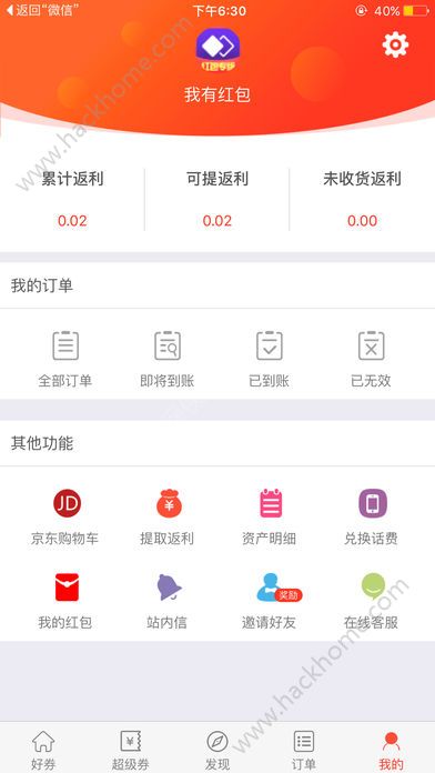 折多点官方app下载安装 折多点官方app下载安装