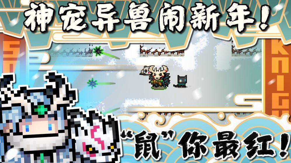 Ԫ����ʿ2.6.1�������ʯ�ٷ���
