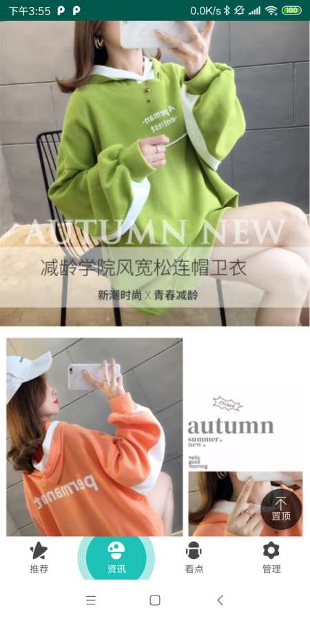 二手买手app软件官方下载 二手买手app软件官方下载