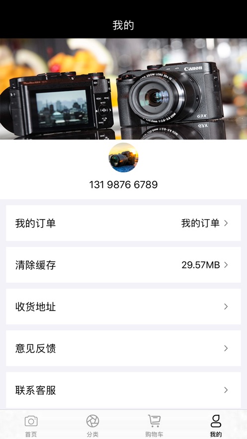 度维数码app安卓安装包下载 度维数码app安卓安装包下载