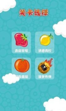抖音小游戏疯狂糖葫芦最新版 抖音小游戏疯狂糖葫芦最新版