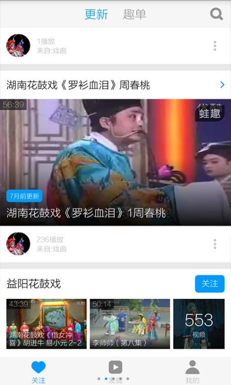����Ϸ��Ƶ����app��������ֻ���