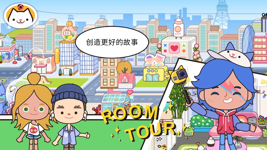 miga towe my world1.72�׼�С�����°��޹������