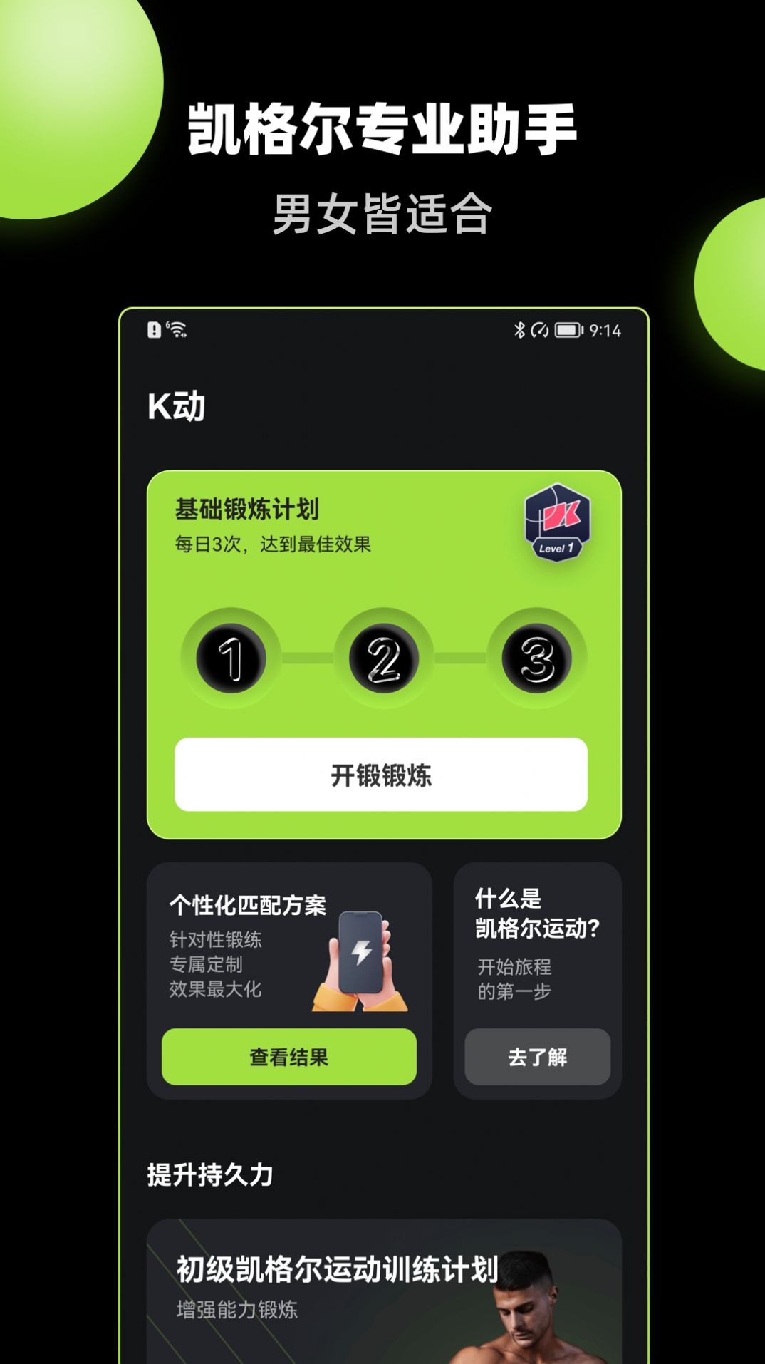 K��app�ֻ�������
