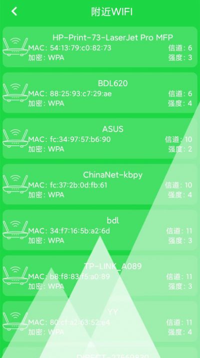 wifi����������������app�ٷ�����