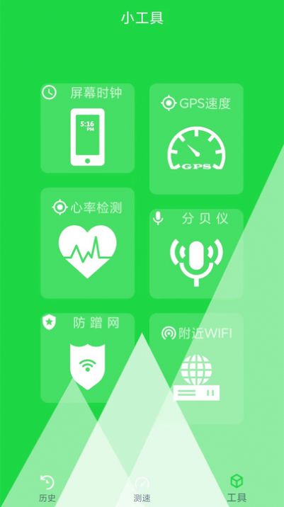 wifi����������������app�ٷ�����