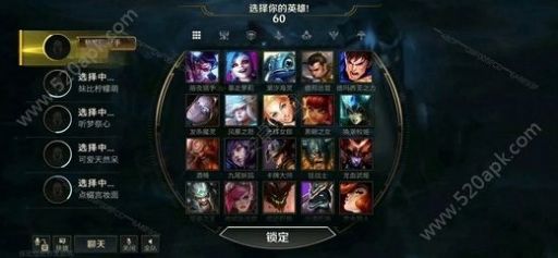 英雄联盟LOL手游国服内测版 英雄联盟LOL手游国服内测版