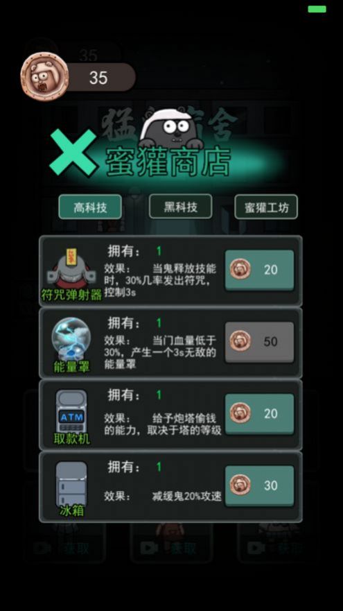 躺平躲猫猫免费下载免广告手机版 躺平躲猫猫免费下载免广告手机版
