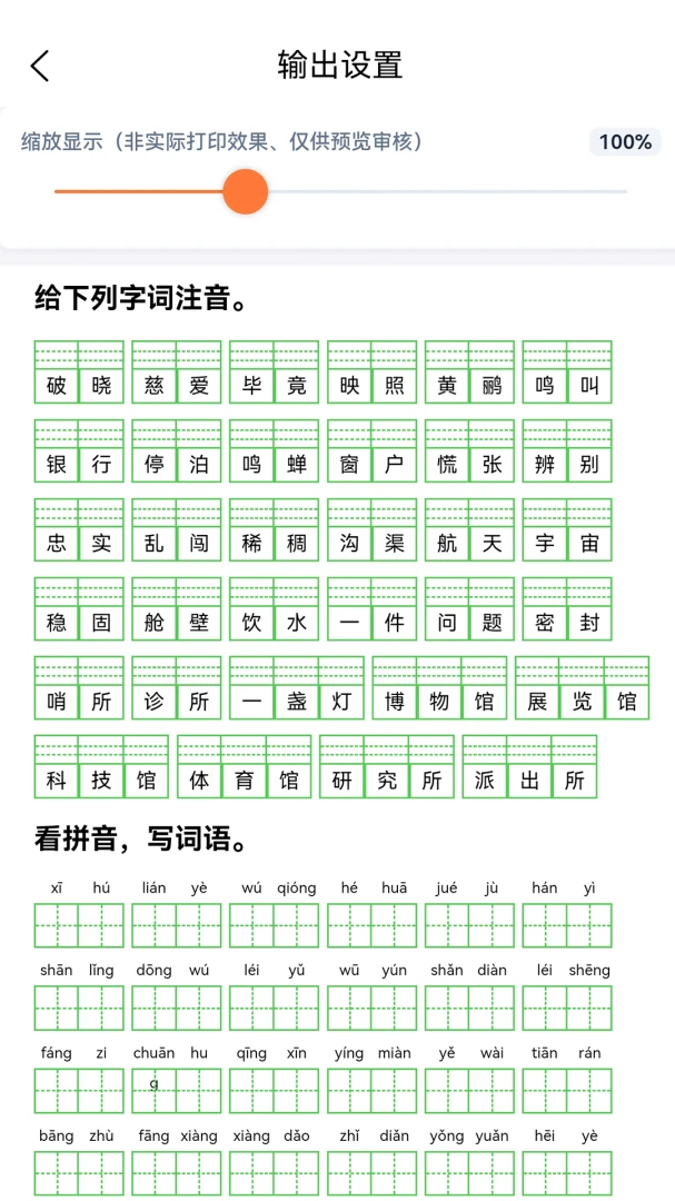 �ִʾ�γ�����5.1.5 �����������