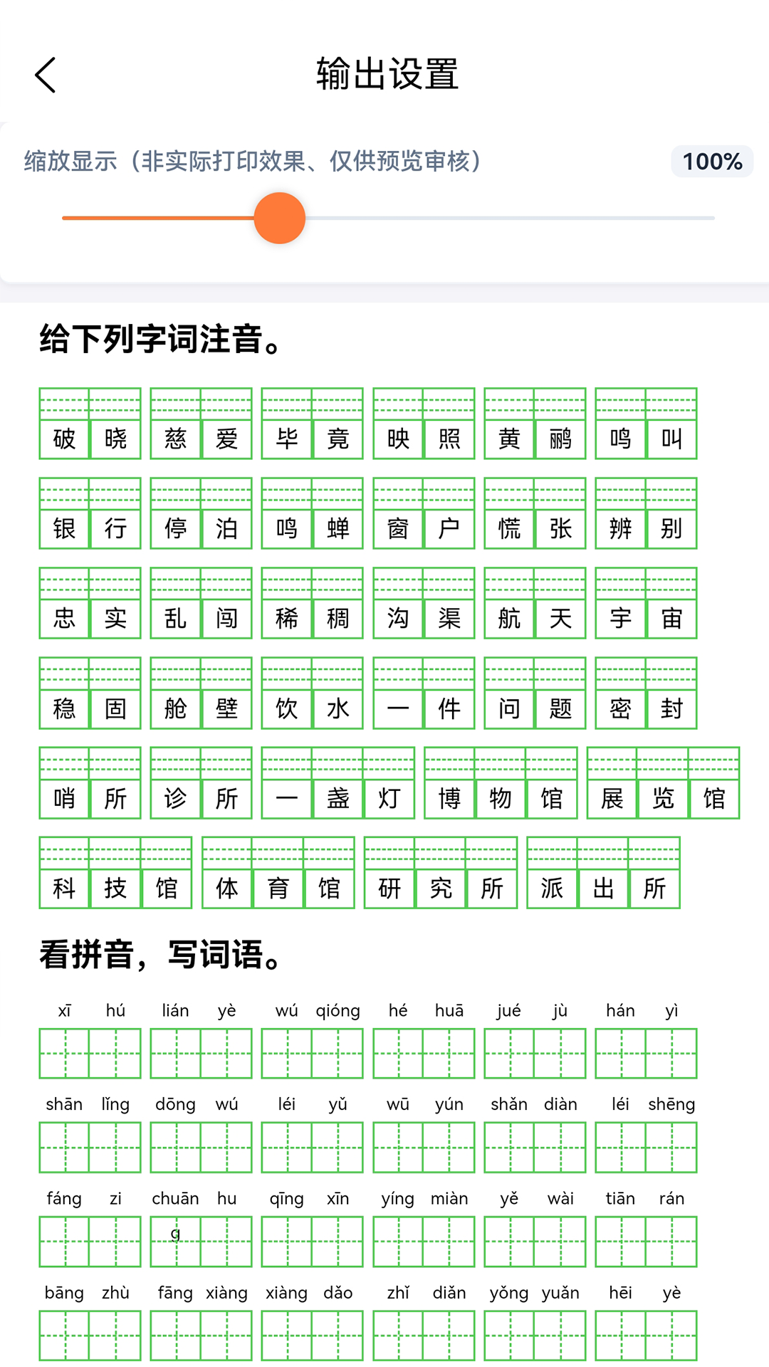�ִʾ�γ�����5.1.5 �����������