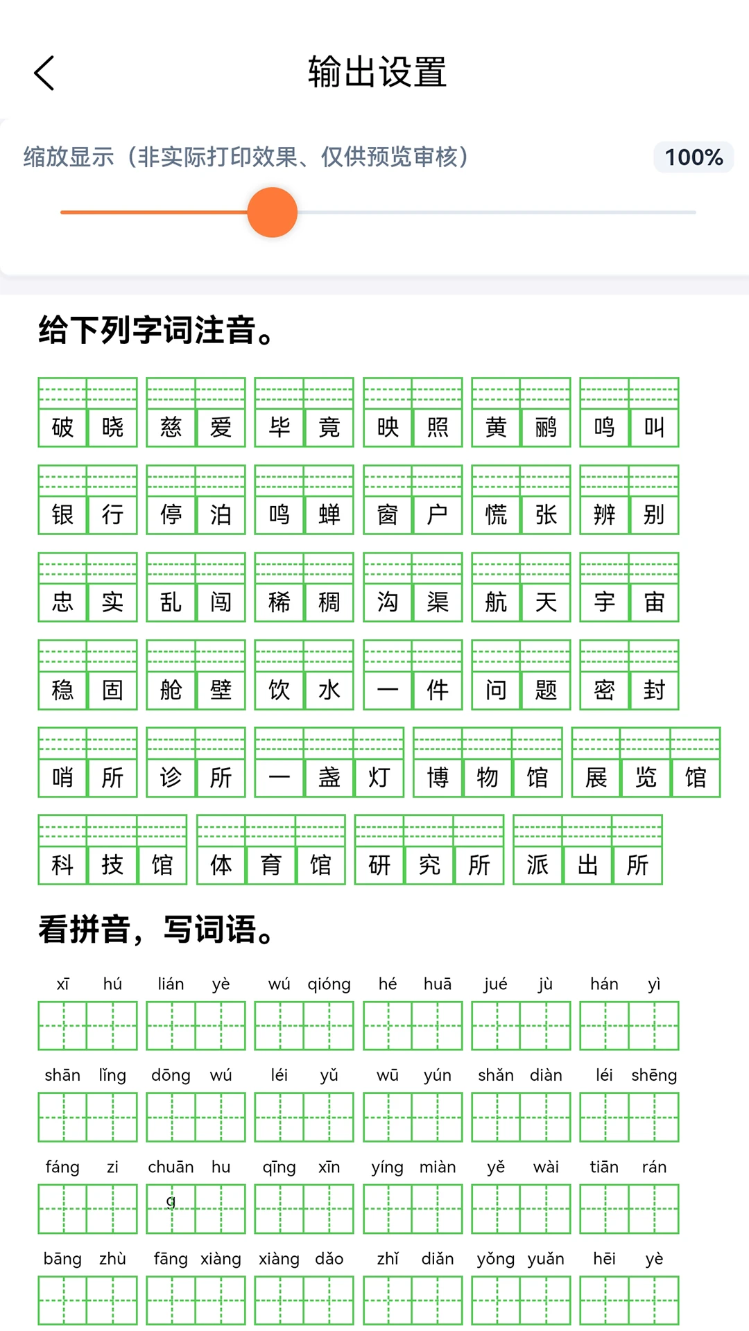 �ִʾ�γ�����5.1.5 �����������
