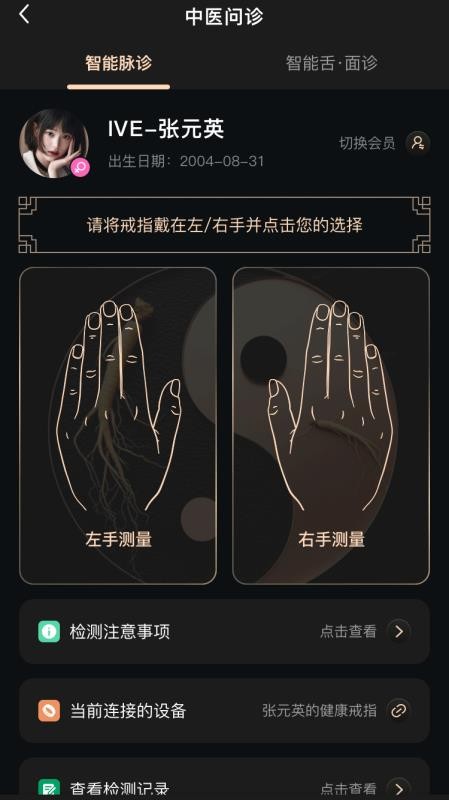 灵犀约指 安卓版 常见问题