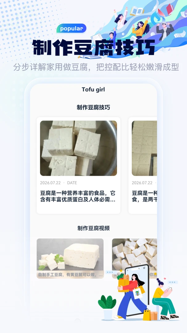 拼个豆豆1.6 智能拼豆创意助手 拼个豆豆1.6 智能拼豆创意助手