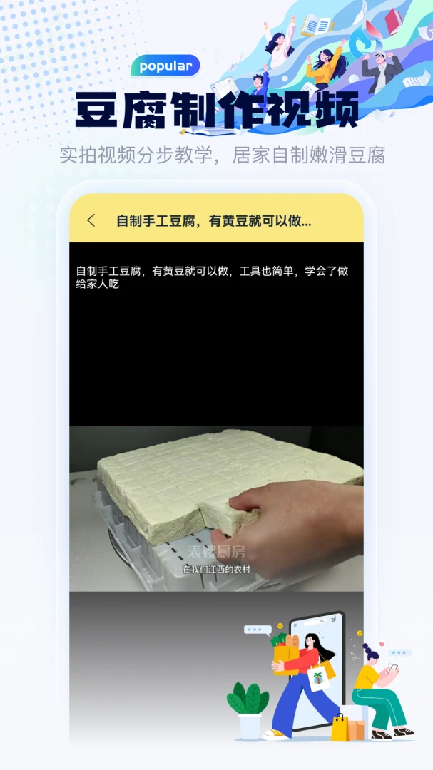 拼个豆豆1.6 智能拼豆创意助手 拼个豆豆1.6 智能拼豆创意助手