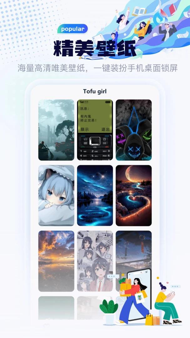 拼个豆豆1.6 智能拼豆创意助手 拼个豆豆1.6 智能拼豆创意助手