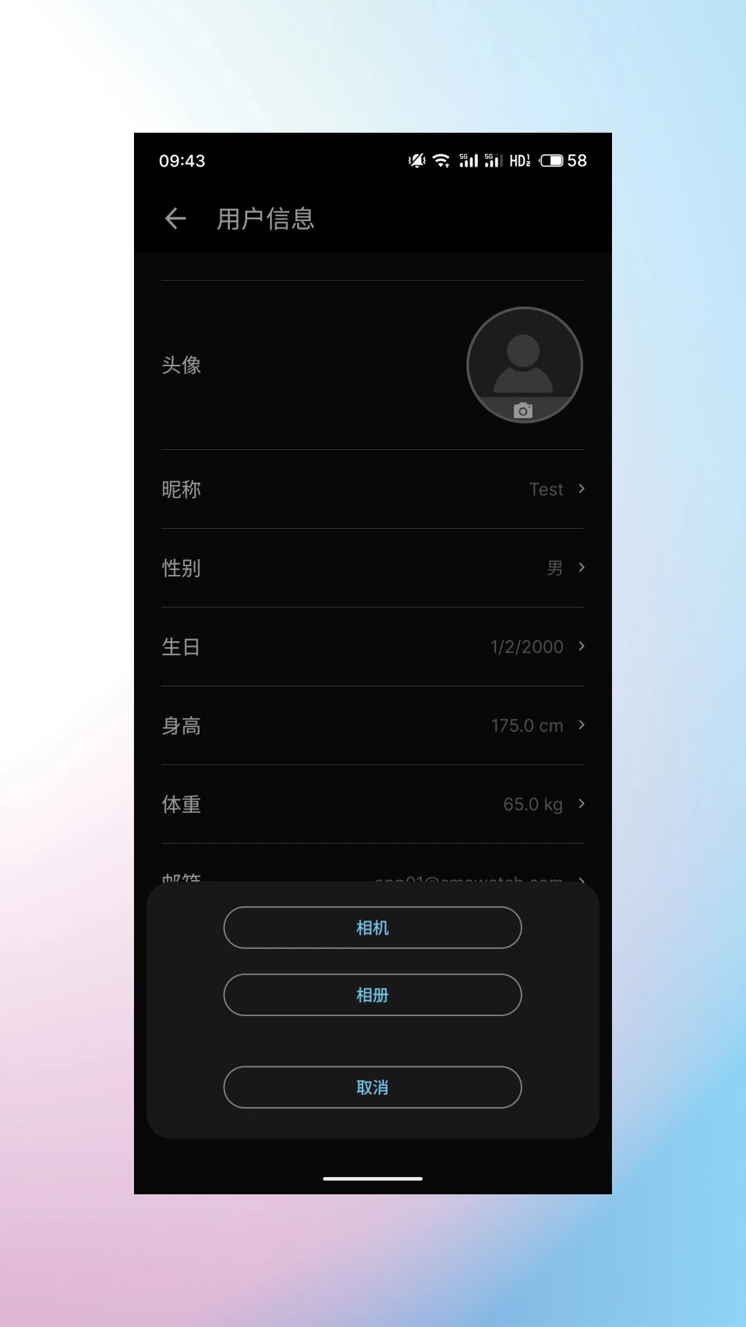 RIRO1.0.80 智能设备管理工具 RIRO1.0.80 智能设备管理工具