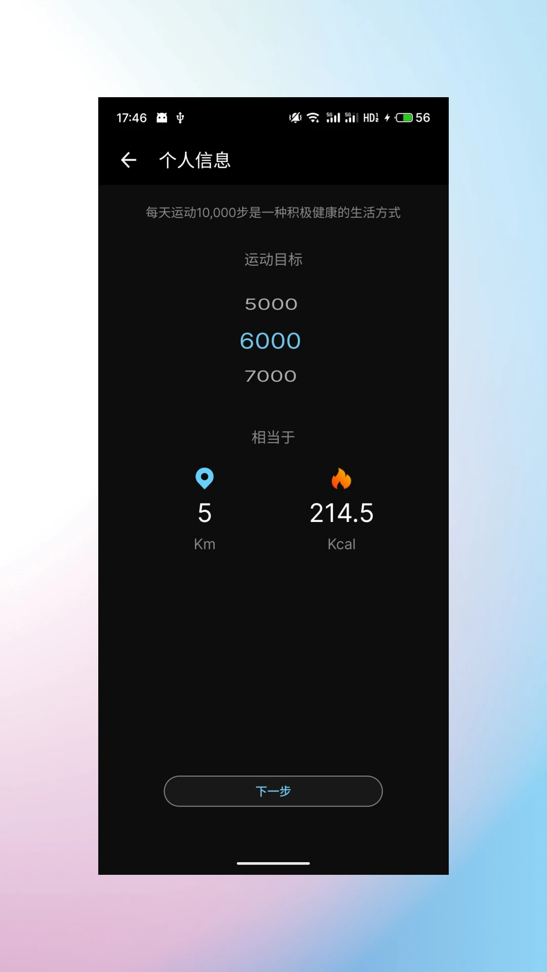 RIRO1.0.80 智能设备管理工具 RIRO1.0.80 智能设备管理工具