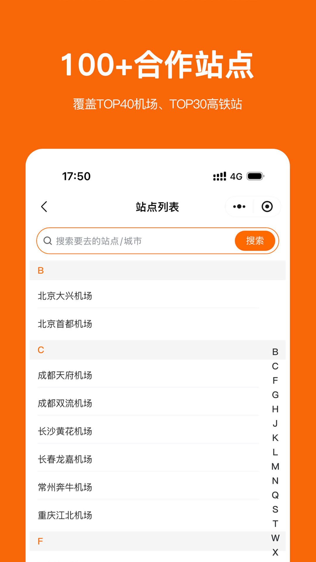 ͣС��1.3.8 ͣ����������
