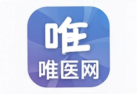 唯医网APP安卓版下载安装,医学考试题库刷题必备