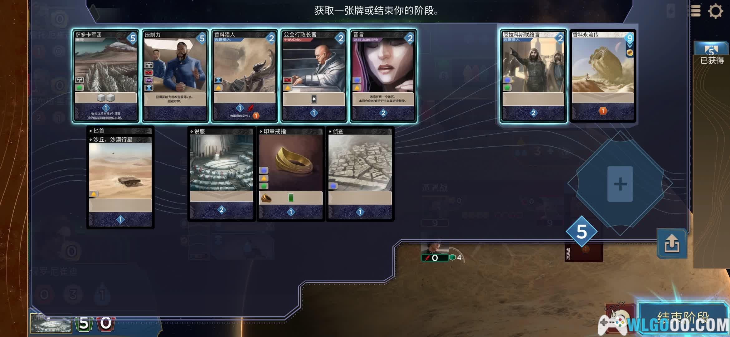 沙之帝国安卓官方版(Empires of Sand)新手主城布局与资源建筑升级攻略