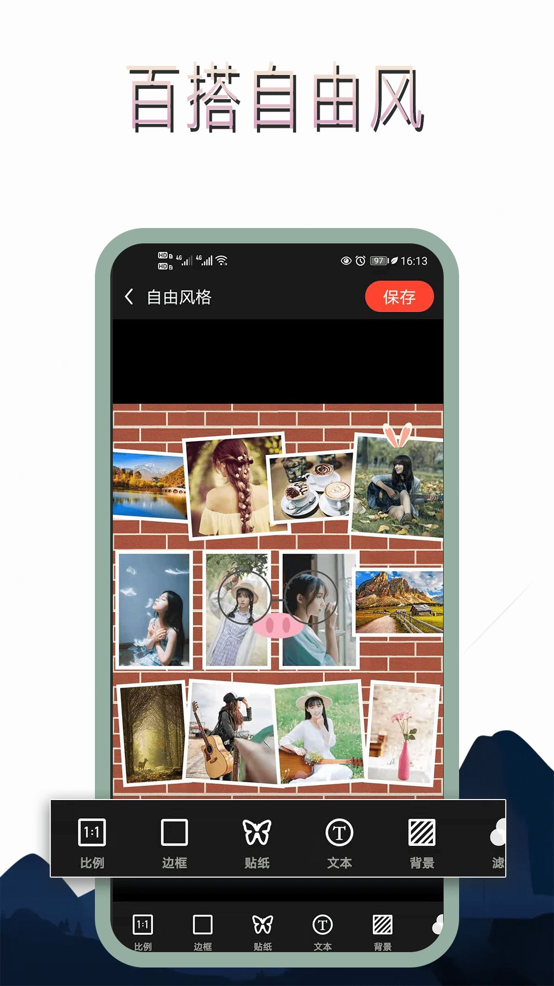 修照片工坊app官方版下载 免费正版修图软件 功能体验