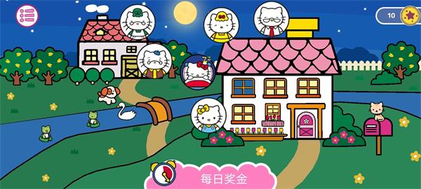 HelloKitty晚安下载iOS苹果版 美区ID 下载方法
