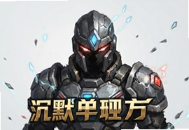 ��ҫ�ȷ��Ĭ��ְҵ���ιٷ����°�����
