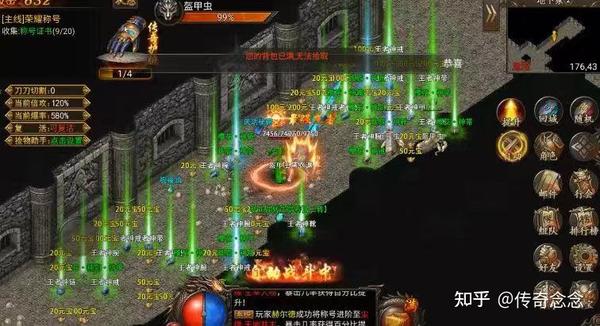荣耀先锋沉默单职业手游最新官方版 打怪掉落 装备展示