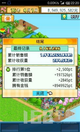 大空公顷农场安卓版 钻石使用 金币攻略 平民玩家
