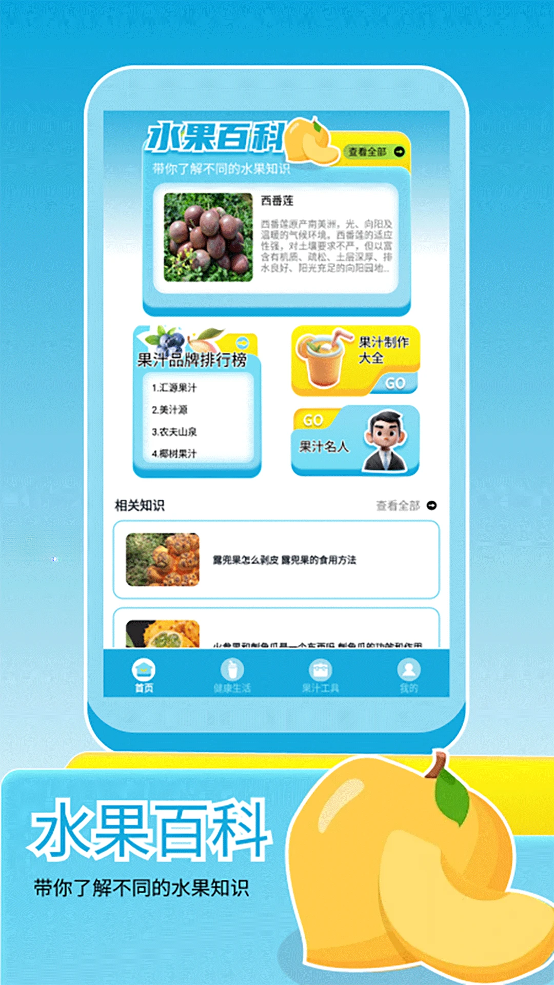 我爱喝果汁20255.8 趣味赚钱 我爱喝果汁20255.8 趣味赚钱