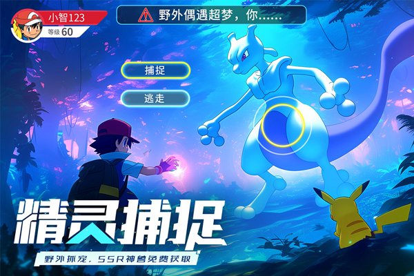 冲吧小精灵手游下载安装最新版本v2.4.0 安卓版 冲吧小精灵手游下载安装最新版本v2.4.0 安卓版