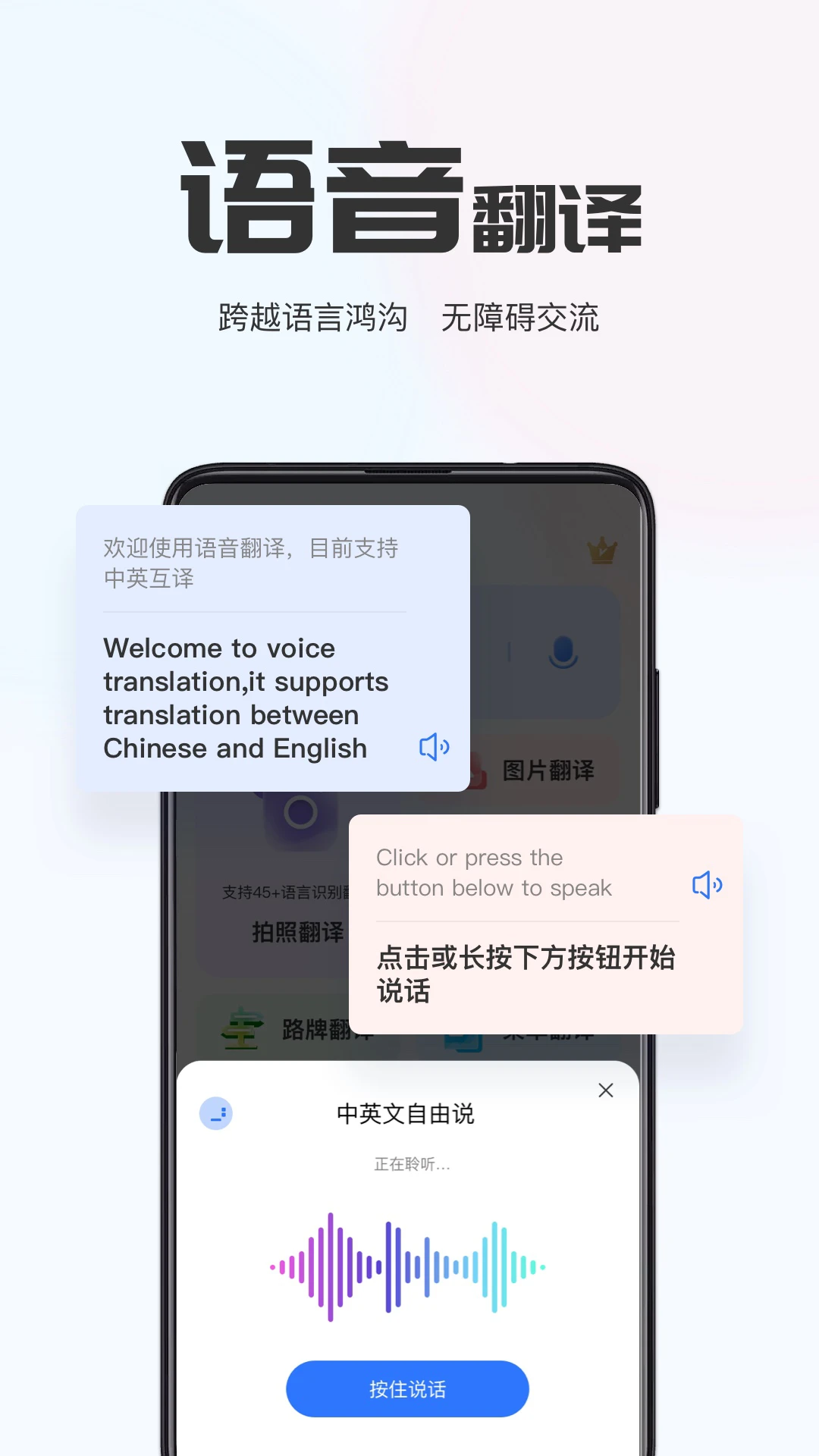 AI����ͨ2.2.8 ���ܷ��빤��