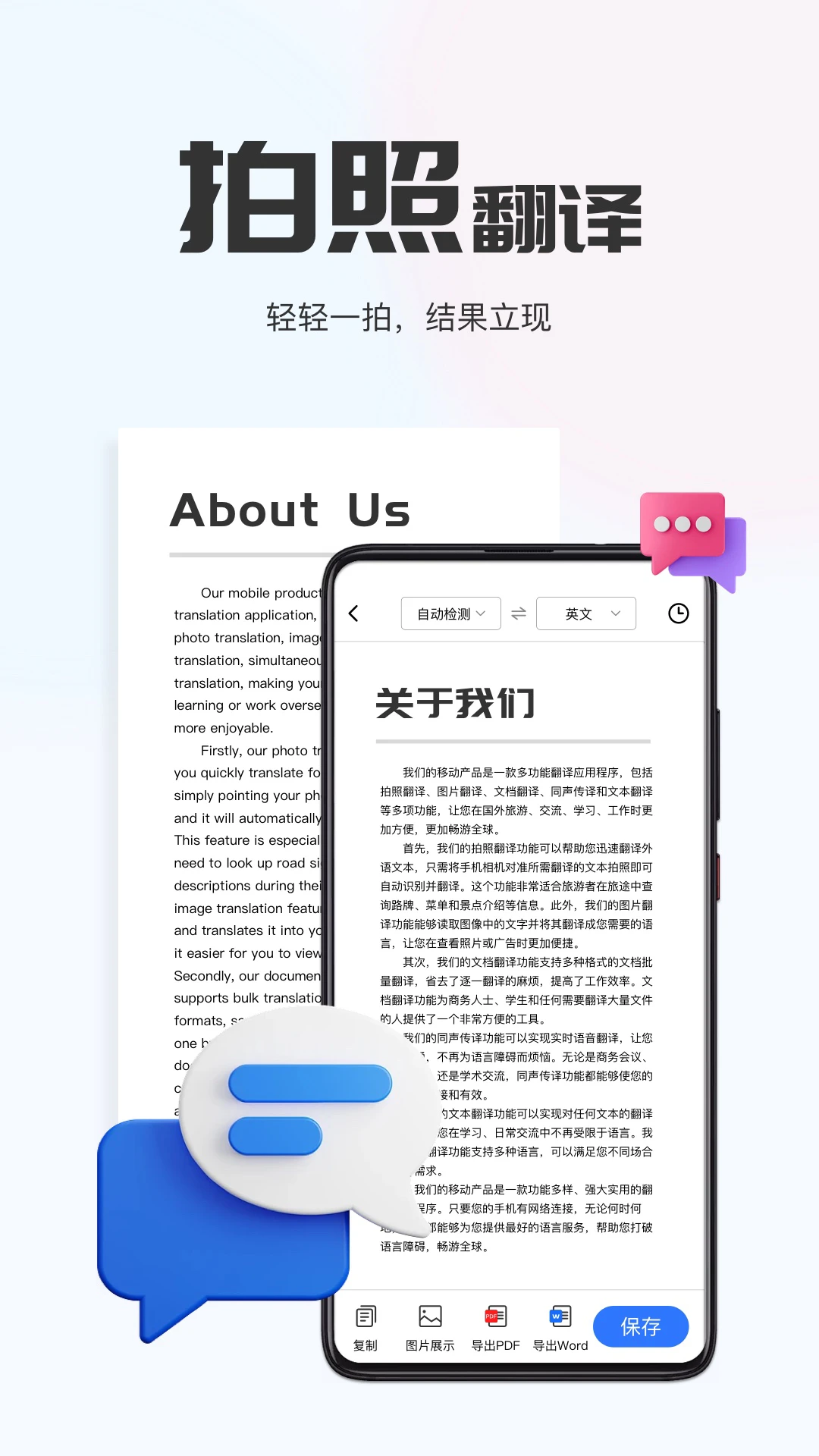 AI����ͨ2.2.8 ���ܷ��빤��