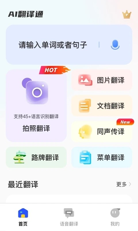 AI����ͨ2.2.8 ���ܷ��빤��