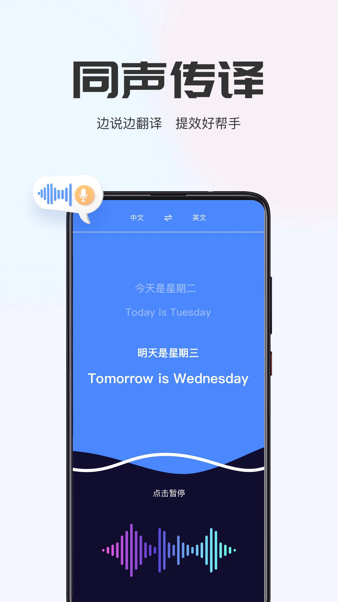 AI����ͨ2.2.8 ���ܷ��빤��