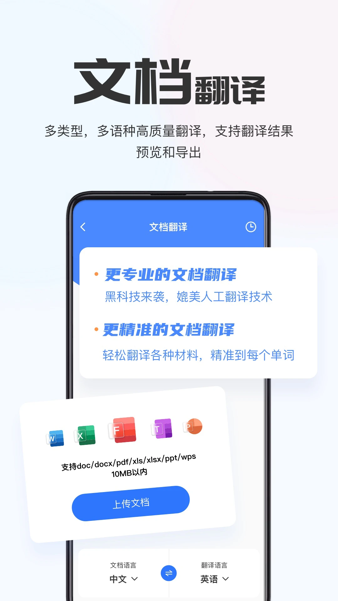 AI����ͨ2.2.8 ���ܷ��빤��